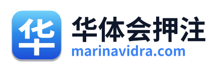 华体会押注